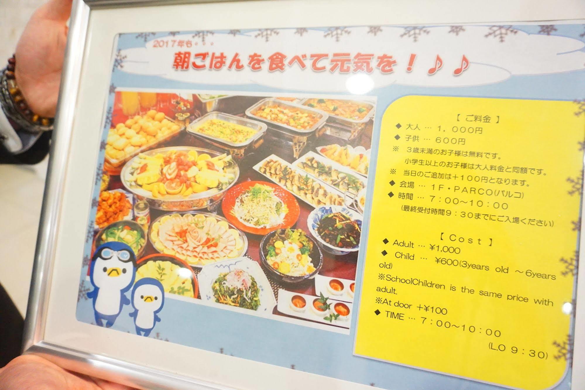 Hotel Sunline Fukuoka Hakata Ekimae Zewnętrze zdjęcie