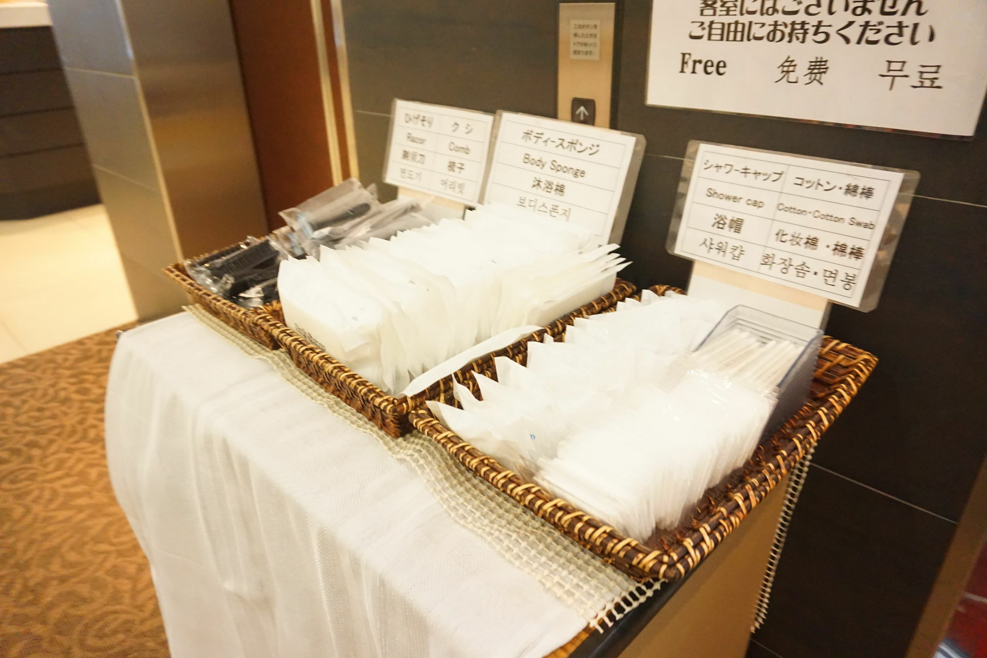 Hotel Sunline Fukuoka Hakata Ekimae Zewnętrze zdjęcie